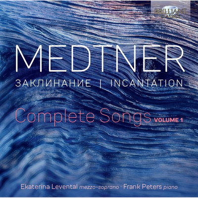 Medtner: Incantation, Complete Songs Vol.1