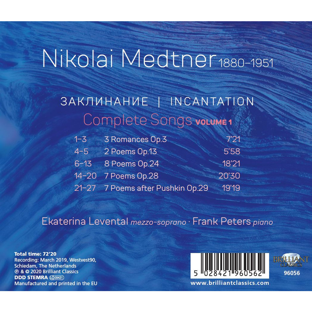 Brilliant Classics Medtner: Incantation, Complete Songs