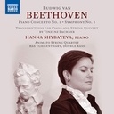 Naxos Beethoven: Piano Concerto No. 1 - Symphony No. 2 (Transcriptions for Piano and String Quintet by Vinzenz Lachner)