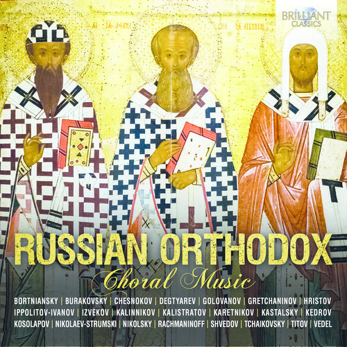 Brilliant Classics Russian Orthodox Choral Music  (6CD)