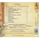 Alia Vox SYNERGIA MUSIC FROM CYPRUS