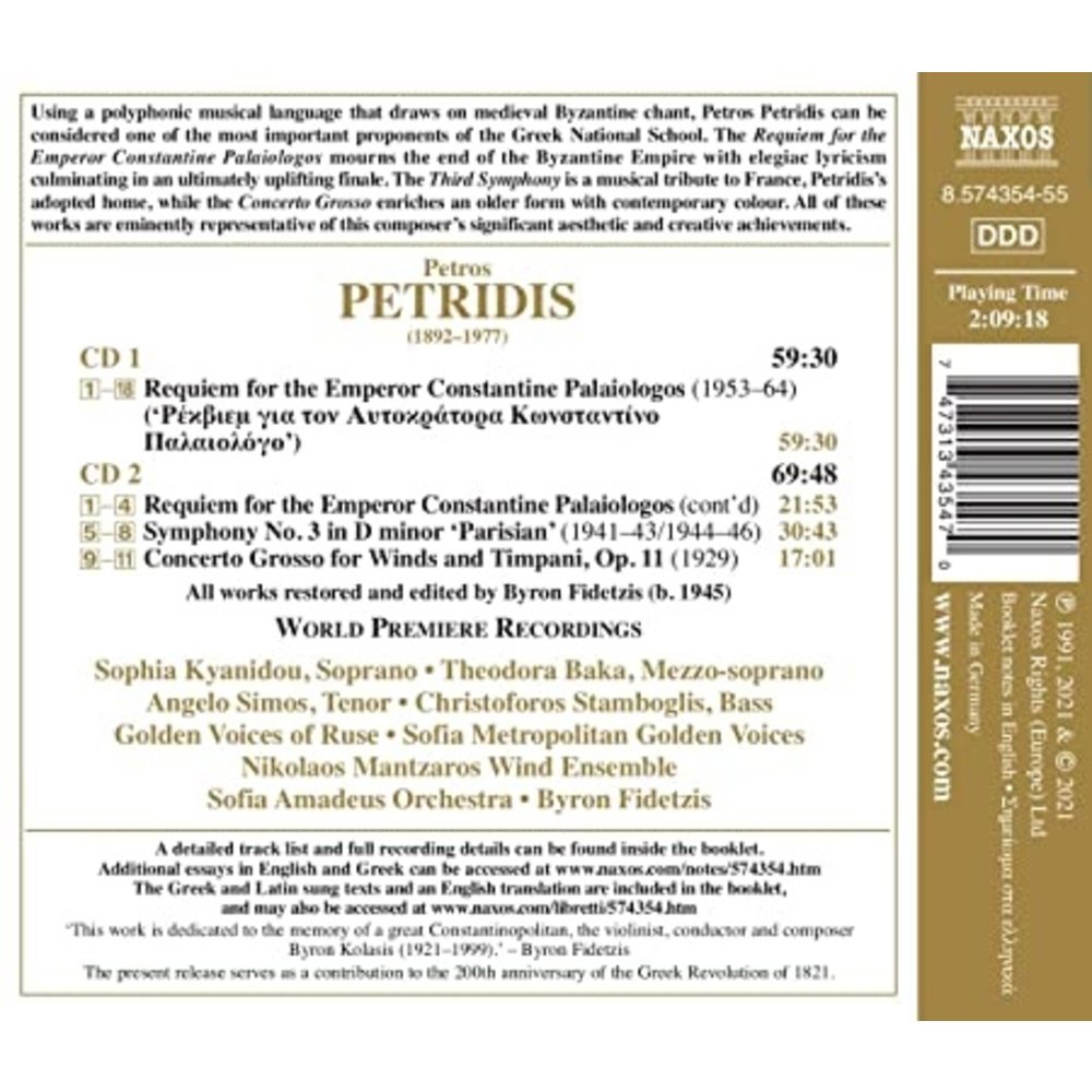 Naxos PETRIDIS: REQUIEM FOR THE EMPEROR CONSTANTINE PALAIOLOGOS
