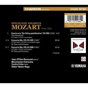 CHANDOS MOZART PIANO CONCERTO NO. 22 K. 482