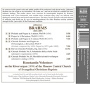Naxos BRAHMS: COMPLETE ORGAN WORKS Naxos BRAHMS: COMPLETE ORGAN WORKS