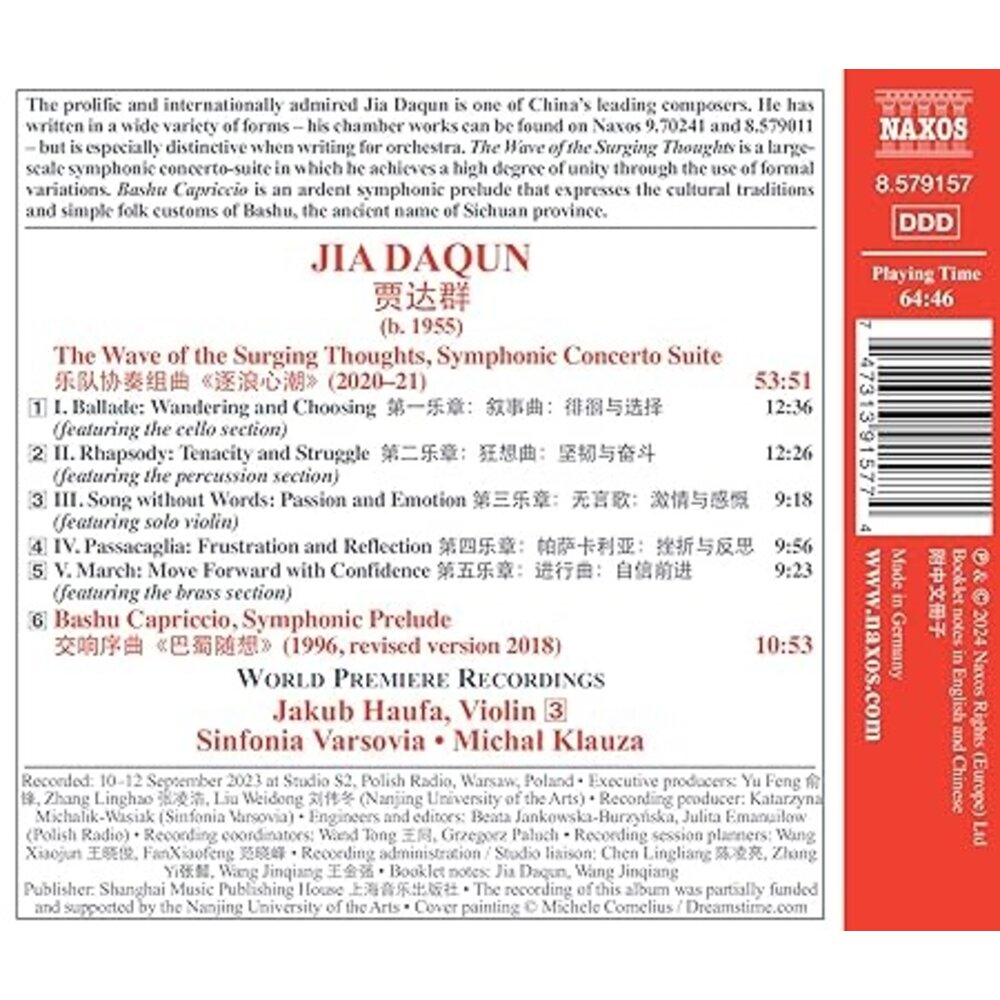 Naxos THE WAVE OF THE SURGING THOUGHTS, BASHU CAPRICCIO