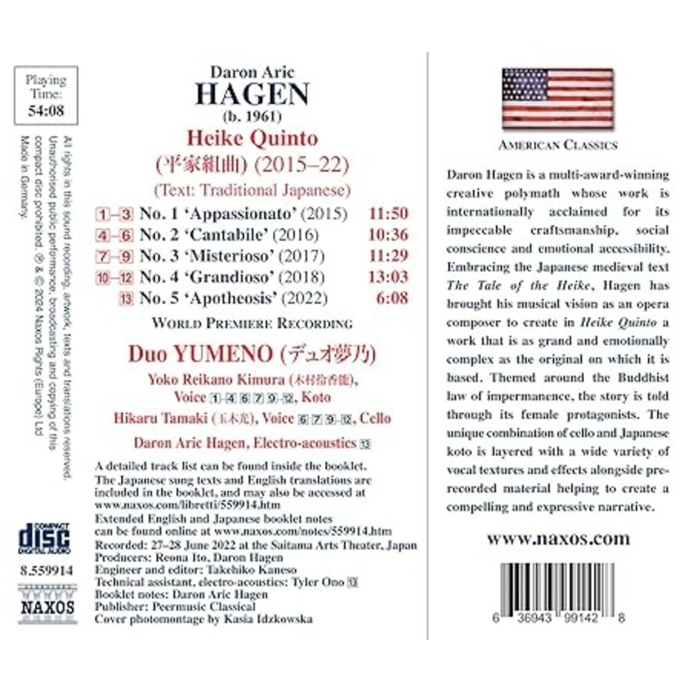 Naxos HAGEN: HEIKE QUINTO