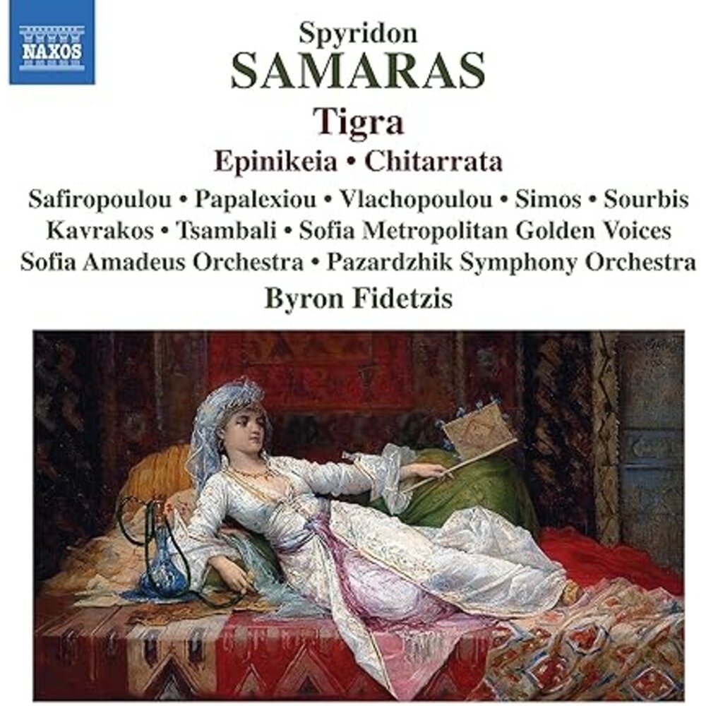 Naxos SAMARAS: TIGRA - EPINIKEIA - CHITARRATA