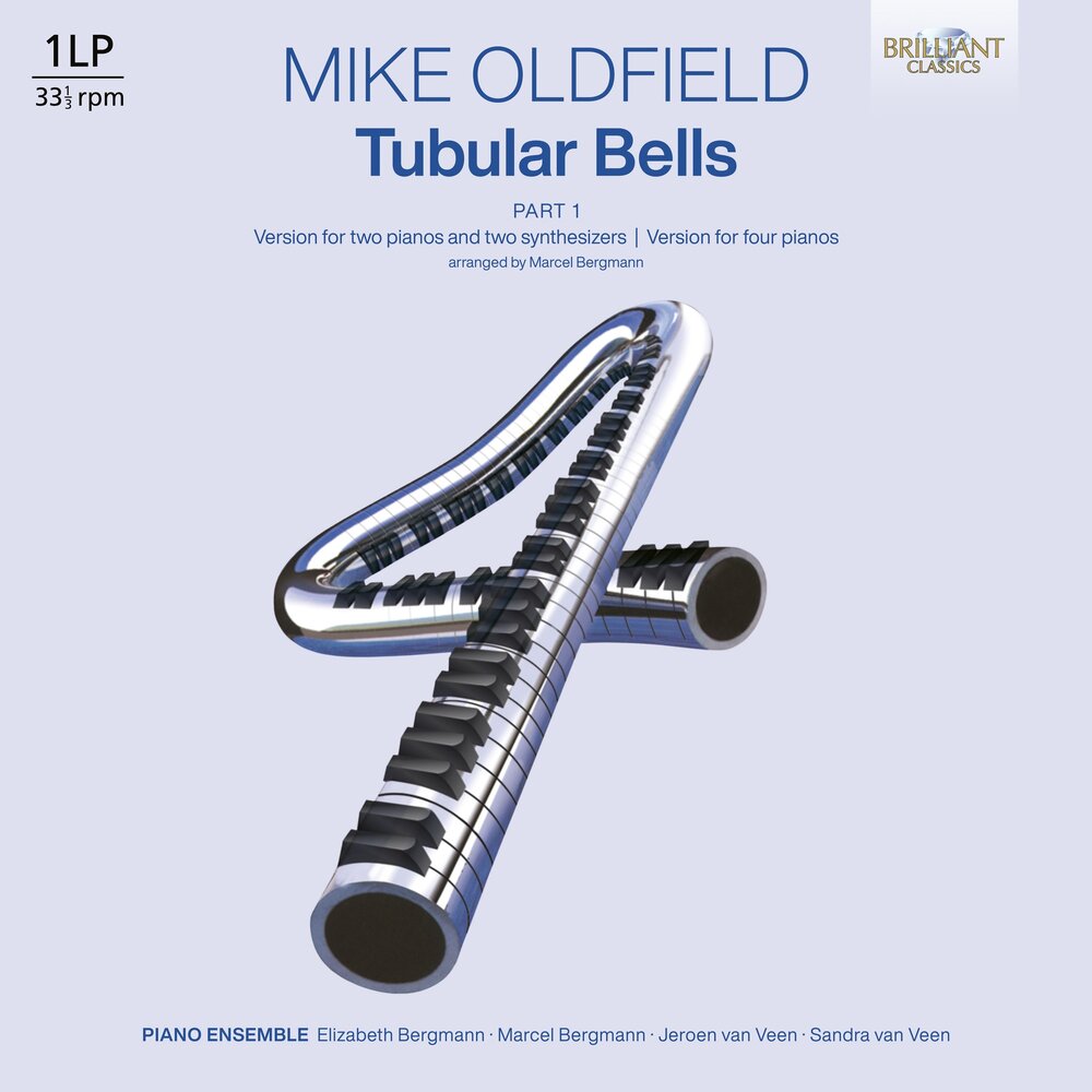 Brilliant Classics MIKE OLDFIELD: TUBULAR BELLS (VINYL)