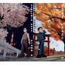 Berlin Classics NUSS, NUNOYA: HOME