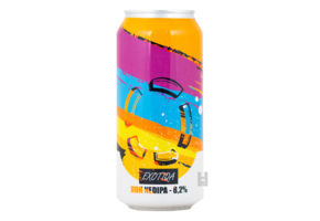 Brouwerij LOST EXOTIQA 