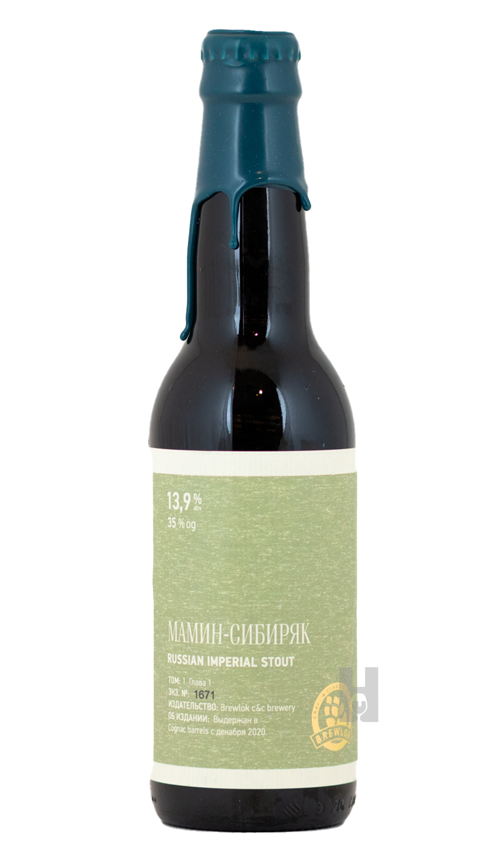 Brewlok Мамин-Сибиряк. Глава 1. Том 1