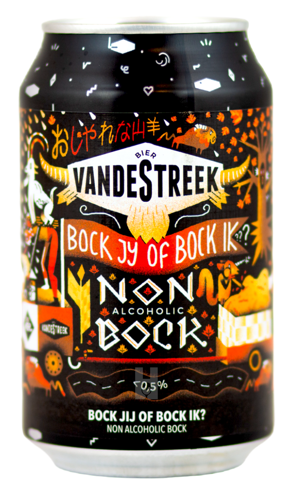 vandeStreek Bock Jij of Bock Ik?