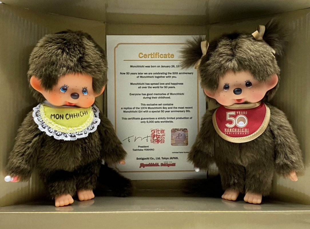 【MONCHHICHI 50YEARS】★新品未使用 $_57.JPG?set_id=880000500F