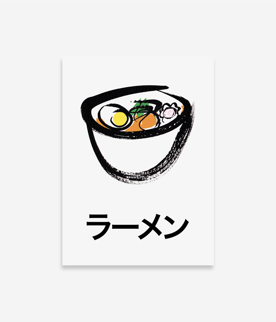 Ramen