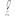 Vogue Single Hole Deck Mounted Pre-Rinse Faucet, Height 1160 mm