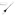 Comas Madrid Dessert Fork 18/0 (Pack of 12)