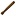 XXLselect Muddler 20,5cm | 20,5x2,7(Ø)cm