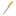 Vogue Filleting Knife 205 mm, Pro Series with Flexible Blade Yellow