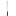 Hendi Ham and Salomon Knife 300 mm, Profi Line