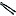 Cambro Flat tongs Lugano, 15 cm length, black CAMBRO