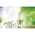 Arcoroc Szklanka niska 250 ml (48 szt.)