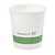 Vegware White Compostable Espresso Cups Single Wall 114 ml (Pack of 1000)