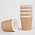Fiesta Brown Disposable Espresso Cups Single Wall Kraft 112 ml (Pack of 1000)