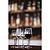 Olympia Mendoza Wine Glasses 370ml (Pack of 6)