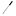 Vogue Oval Diamond Knife Sharpening Steel 255 mm with Black Handle