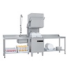 RedFox Zmywarka kapturowa 500 x 500 mm z dozownikem płynu myjącego, do 60 koszy/h RedFox Zmywarka kapturowa 500 x 500 mm z dozownikem płynu myjącego, do 60 koszy/h