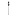 Eternum X15 Appetiser Spoon 18/10