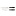 Tramontina 2-piece meat set, Churrasco line, dark brown