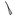 Hendi Spatula