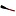 Hendi Spatula