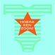 Serviettes Hourra pour un fils 33x33cm | 20 pièces