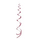 Unique Party Decoratie Swirl Rood 65cm | 8 stuks Unique Party Decoratie Swirl Rood 65cm | 8 stuks