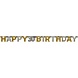 Riethmüller Letterslinger 30 Jaar Sparkling Goud 213x16cm | per stuk Riethmüller Letterslinger 30 Jaar Sparkling Goud 213x16cm | per stuk