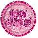 Glitz Happy Birthday Sign Pink 23cm 8 pieces