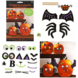 Decoratie kit Pompoen 4 stuks Decoratie kit Pompoen 4 stuks