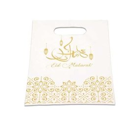 Haza - Witbaard Traktatie zakje Eid Mubarak | 6 stuks Haza - Witbaard Traktatie zakje Eid Mubarak | 6 stuks