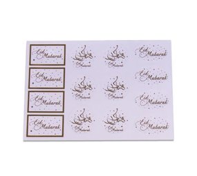 Étiquettes cadeaux Eid Mubarak | 14 pièces