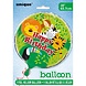 Unique Party Safari Happy Birthday Folienballon 46 cm | pro Stück