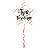 Folat Helium ballon 'Fijne Feestdagen' | 48 cm
