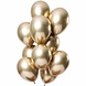 Folat Goldchrom-Ballon-Set 30 cm | 12 Stück