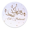 Zin El Afrah Raamsticker Eid Mubarak Goud | 46 cm Zin El Afrah Raamsticker Eid Mubarak Goud | 46 cm