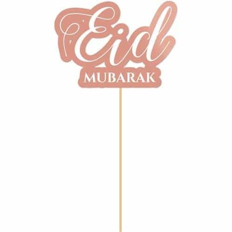 Décoration de gâteau or rose pour l'Aïd Moubarak | 15 cm