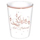Eid Mubarak Becher Roségold 35 cl | 8 Stück