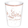 Eid Mubarak Becher Roségold 35 cl | 8 Stück Eid Mubarak Becher Roségold 35 cl | 8 Stück