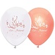 Zin El Afrah Ballons Eid Mubarak or rose 30 cm | 6 pièces