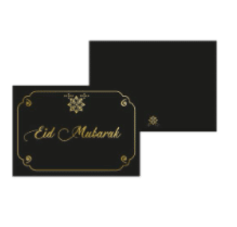 Invitation Eid Mubarak noire et dorée avec enveloppe | 1 pièce